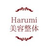 ハルミ美容整体 池袋(Harumi)ロゴ