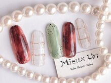 ミューアン(Mieux Un)/