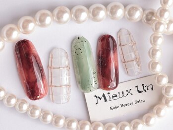 ミューアン(Mieux Un)/