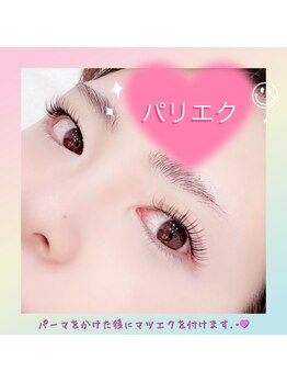 エムズビューティーサロン 経堂店(M's Beauty Salon)/★パリジェンヌ＋エクステ★