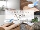 アンダ 前橋山王店(Anda)の写真
