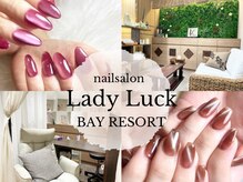 レディラックベイリゾート(Lady Luck BAY RESORT)