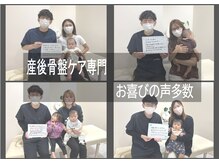 茨木いで整体院