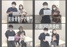 茨木いで整体院