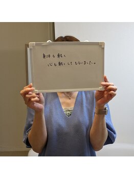 ねこのせなか/お客様の声【整体/肩こり/腰痛】