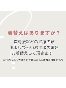 セント 江坂店(SCENT)/よくあるご質問