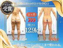 美楽