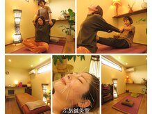 ぶあ鍼灸室
