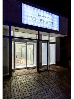 ルクール 亀貝店(Le Coeur)/水色の看板が目印