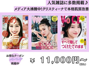 イエローウィーン(YELLOWEEN.)