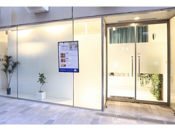 ソアン(Soin)/サロン外観