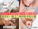 デミーナボーテ(DemynaBeaute)の写真