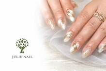 ジュリネイル(JULIE NAIL)