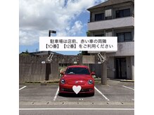 ムゥ(Moo)の雰囲気(駐車場すぐ後ろにお店があります☆)