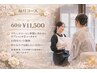 【イオン導入】美白ケア♪泡状美容液で水光肌仕上げ☆8月コース５０分
