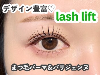 スール トロワ(Sour～trois)の写真/大人気！パリジェンヌラッシュリフト導入◇根元からグッと持ち上げ、ビュ-ラ-なしでもパッチリな目元に◇