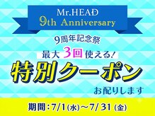 ミスターヘッド(Mr.HEAD)