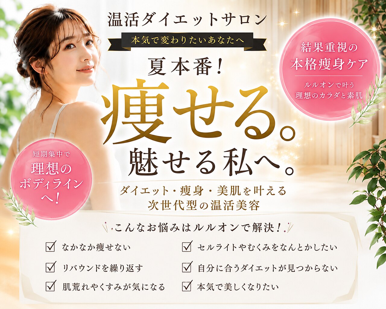 ヨサパーク カルド 博多駅東店(YOSA PARK CALDO)｜ホットペッパー