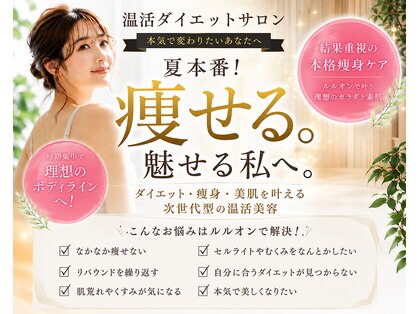 ヨサパーク カルド 博多駅東店(YOSA PARK CALDO)の写真
