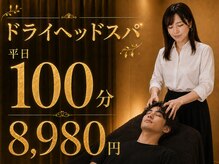 ショートルーム(shortroom)