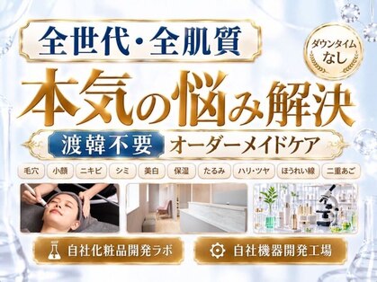 ルディラ 新宿店の写真