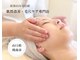 ポーラ ザ ビューティ 周南店(POLA THE BEAUTY)の写真