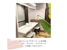 コカロ 栄店(KOKARO)/《店内雰囲気》 メイクルーム