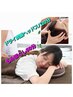 肩こり撃退!!コース70分　￥7,170→￥6,500
