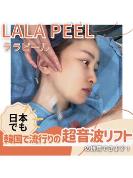 リメイク 銀座(REMAKE)/★ララピール