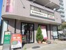 口コミコース専用２回目ご予約フォーム　【整体/肩こり/腰痛/小顔】