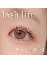 アイラッシュ シェリ(cheri)/ラッシュリフト