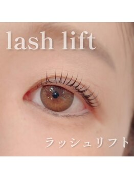 アイラッシュ シェリ(cheri)/ラッシュリフト