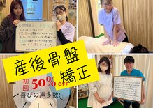 レフアうめじま整骨院