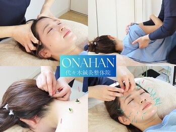 代々木オナハン鍼灸整体院(ONAHAN)