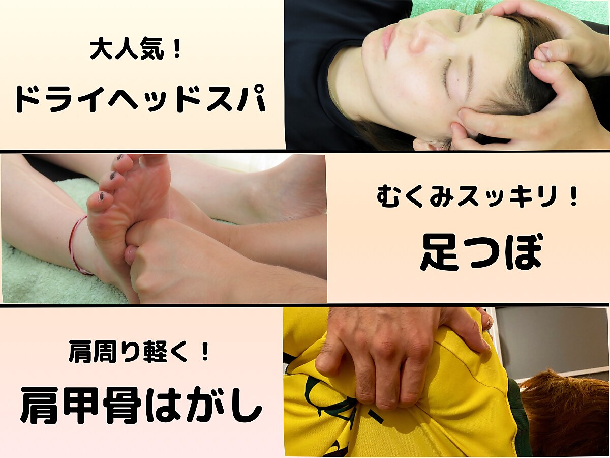 スリムトレセンコンディショニングクラブ スカイツリー店(Slim