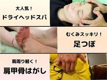 スリムトレセンコンディショニングクラブ スカイツリー店(Slim Trecen CC)