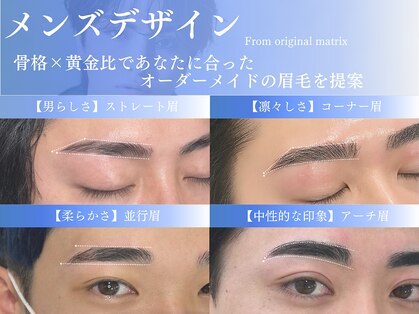 アディクト 恵比寿本店(ADDICT)の写真