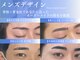 アディクト 恵比寿本店(ADDICT)の写真
