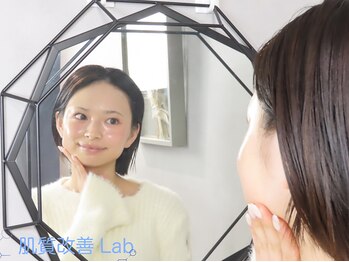 肌質改善Lab|韓国美容/毛穴/ハーブピーリング/ニキビケア|の写真/【ピーリングが初めての方必見!初回¥4,400~】あなたのお悩み・要望などぜひご相談下さい!初めての方も◎