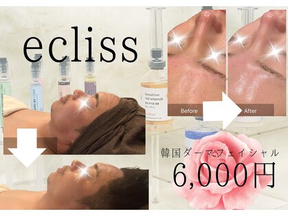 カーラ(cara)の写真