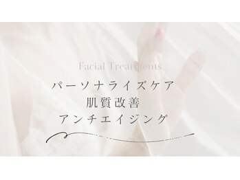 リンクアンドボーテ 大垣(Link&Beaute)/年齢によるお悩みパーソナルケア