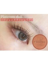 グッドモーニング ユナイト(Good morning UNITE)/まつげパーマ/パリジェンヌ/津島