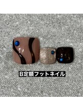 エルス(ELS)/個性派アート×ストーン