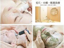 ソワンドビジュー(soin de bijew)