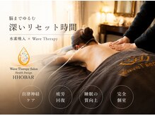 ホバー(HHOBAR)
