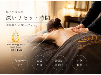 ホバー(HHOBAR)の写真