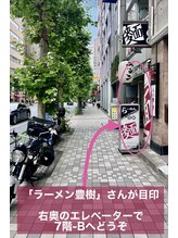 ビーホリック(Bholic)/