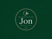 Relaxation Salon Jon【ジョン】津【11/1 NEWOPEN（予定）】