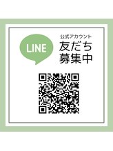可児もみほぐし処/LINEのお友達募集中！
