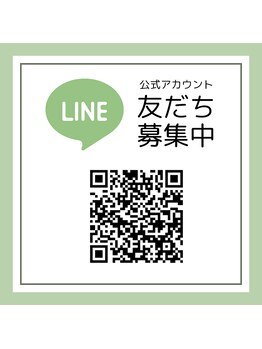 可児もみほぐし処/LINEのお友達募集中！